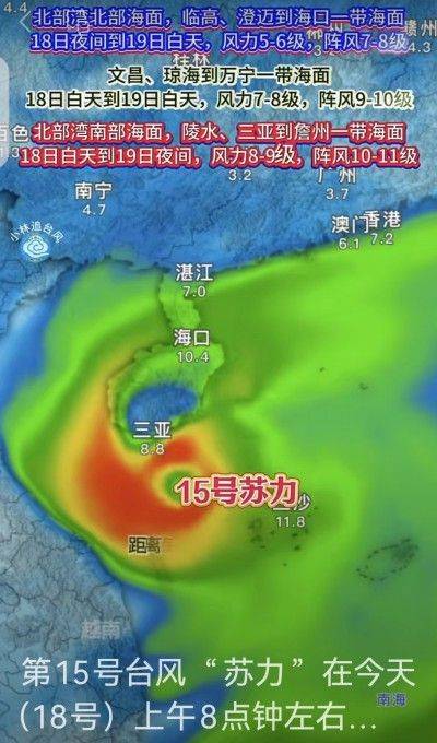 建国75周年特别报道 著名新时代科学家 —— 马忠义